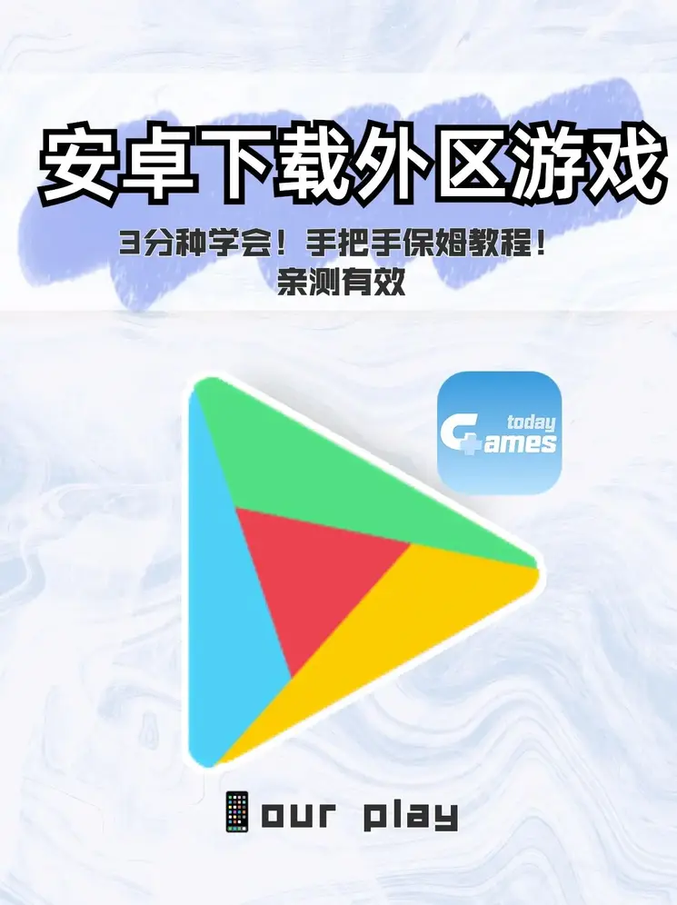 333体育外服安卓app截图0