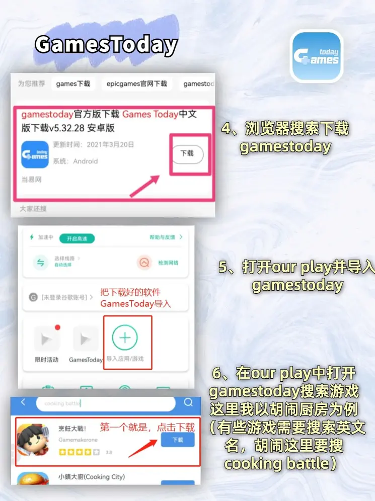 333体育外服安卓app截图2